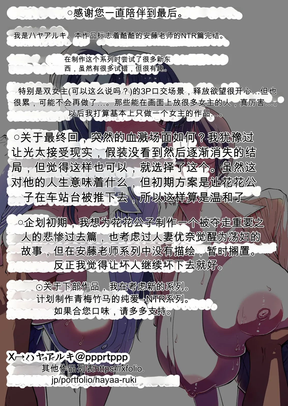 หน้า 82
