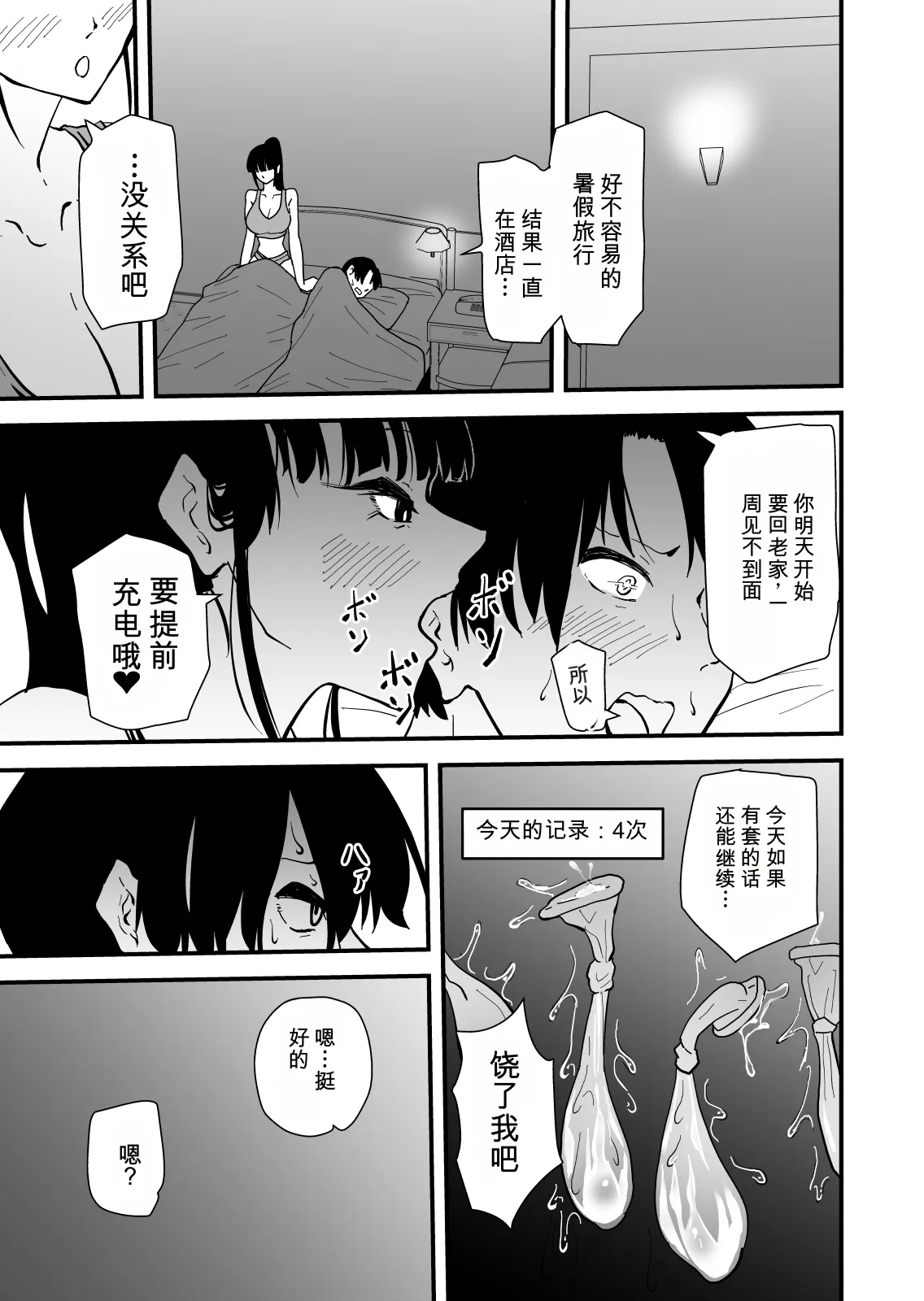 หน้า 17