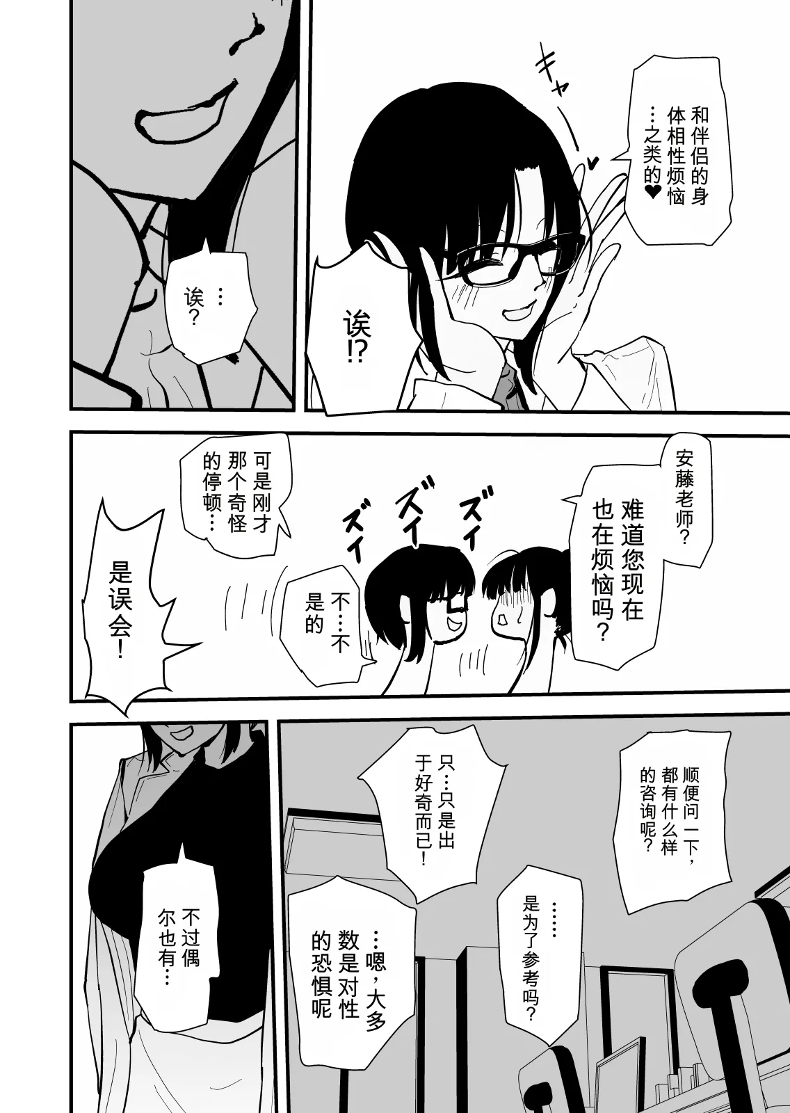 หน้า 24