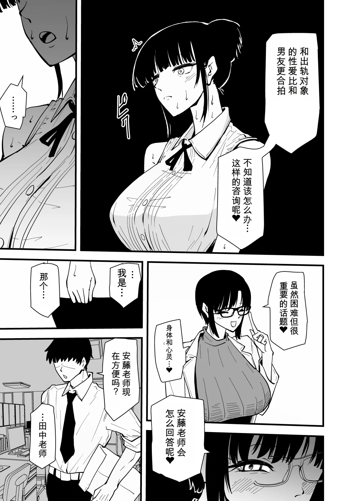 หน้า 25