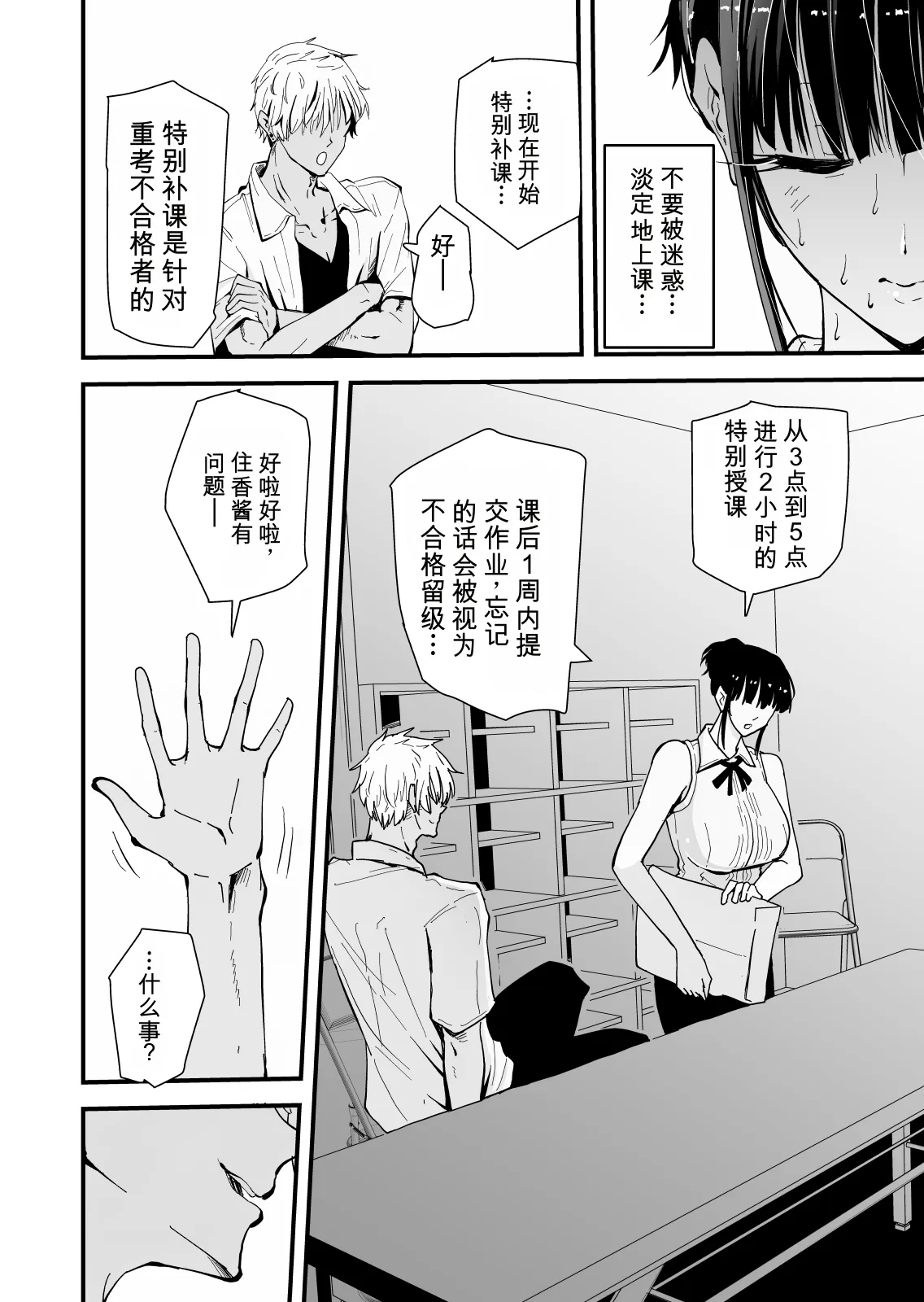 หน้า 28