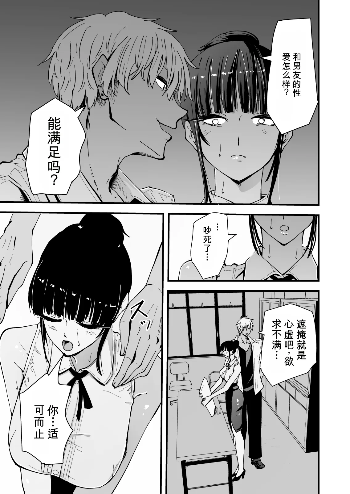 หน้า 29