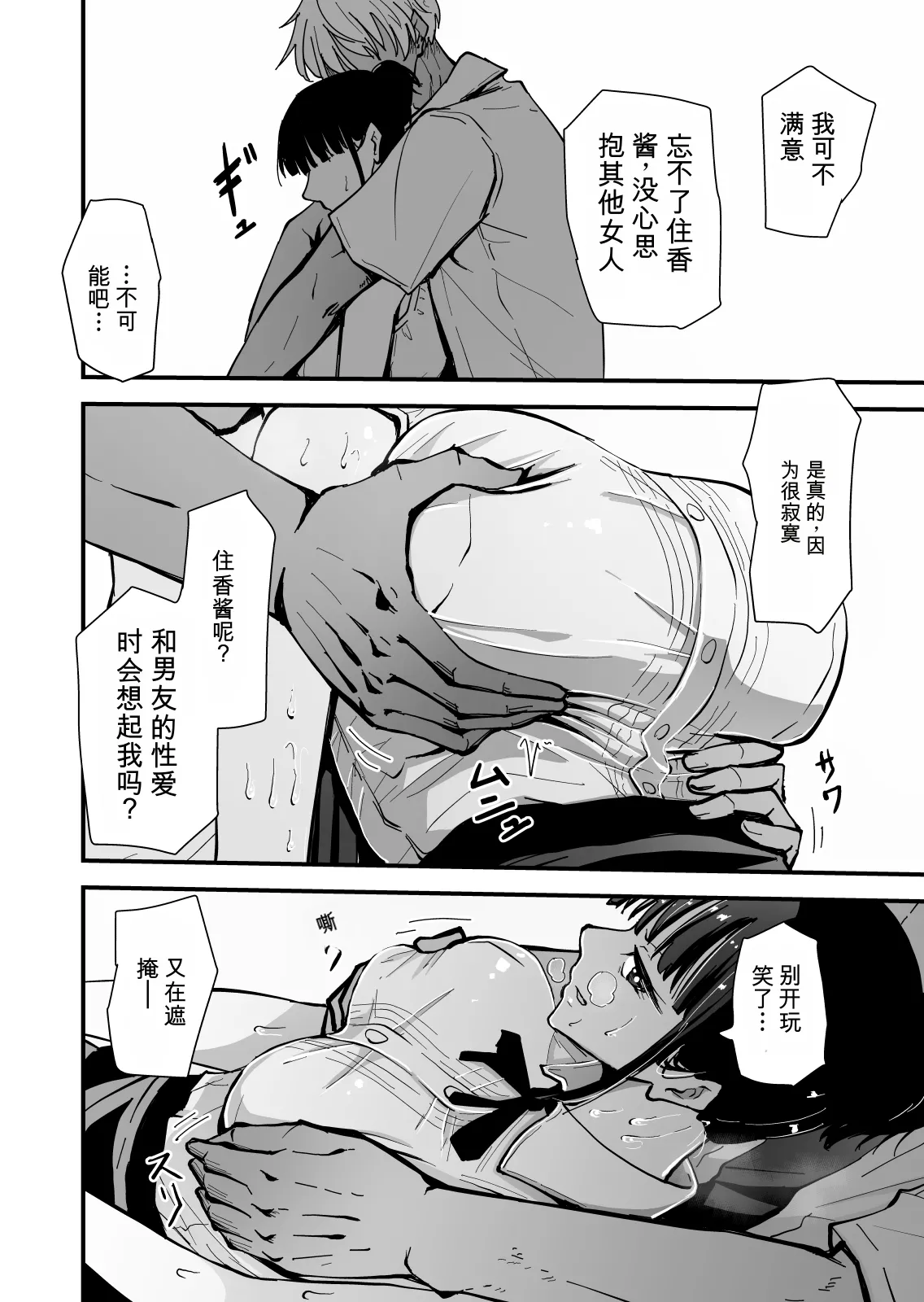 หน้า 30