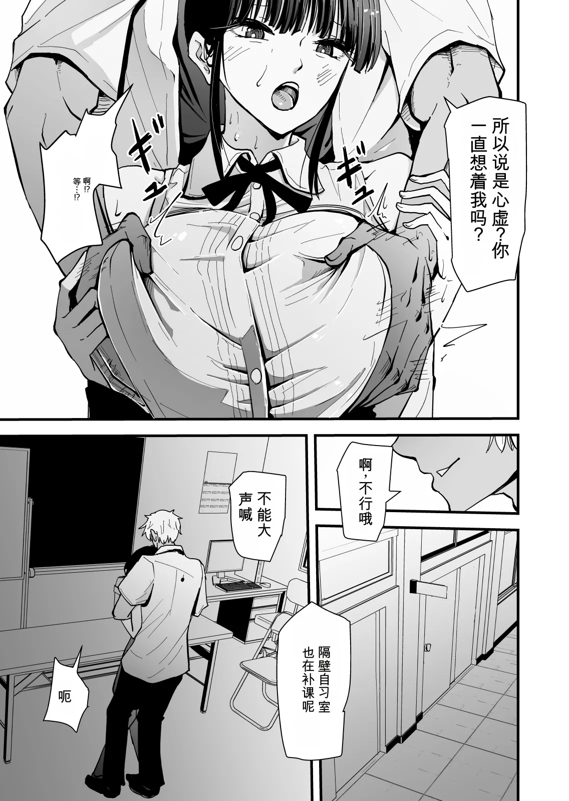 หน้า 31