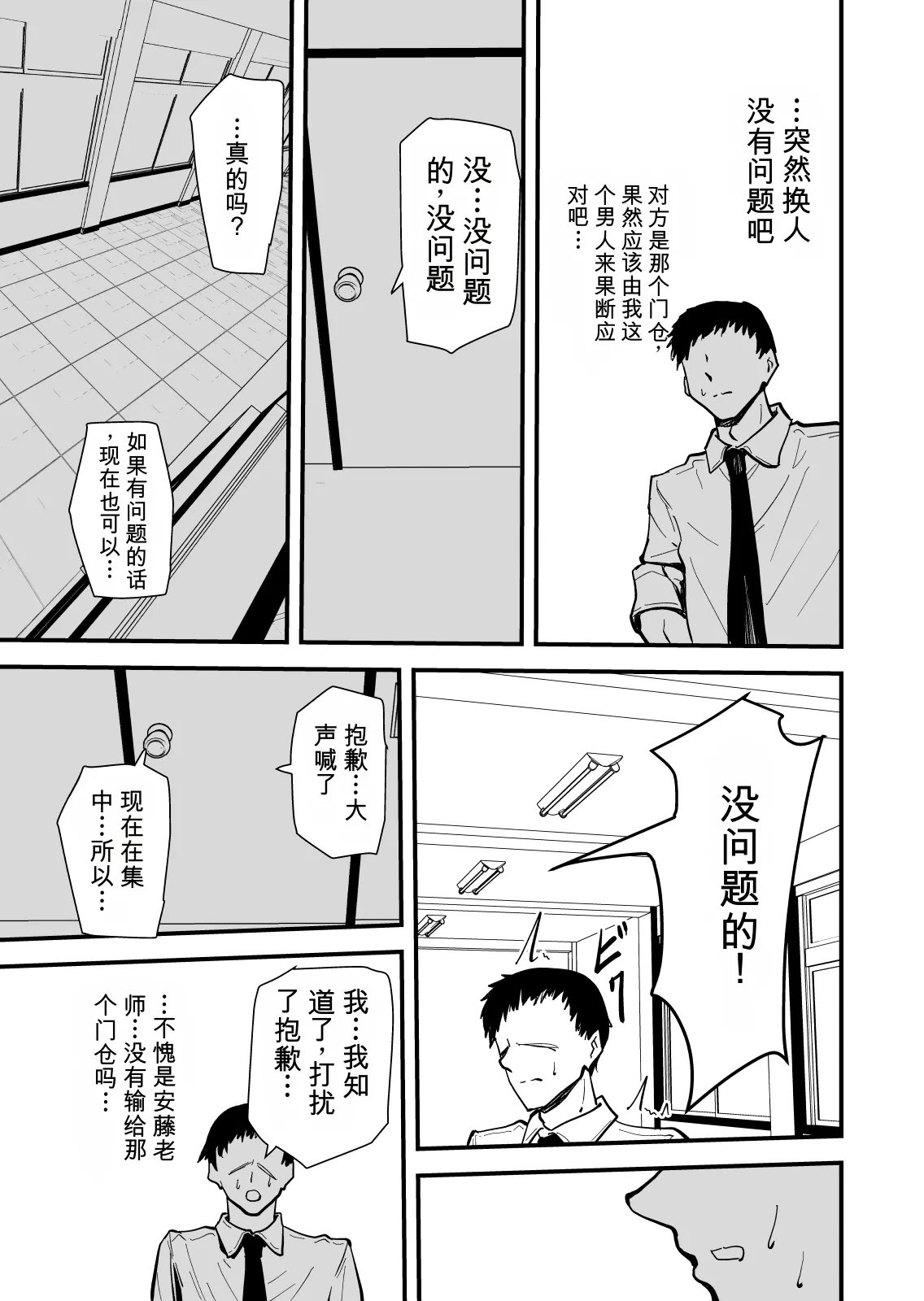 หน้า 37