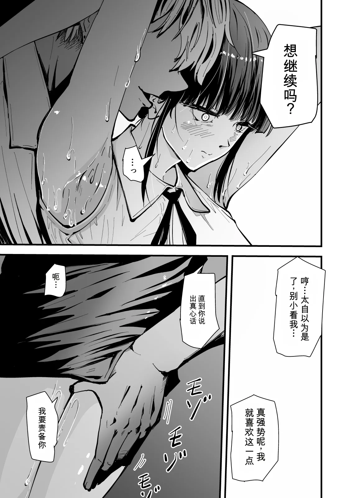 หน้า 39