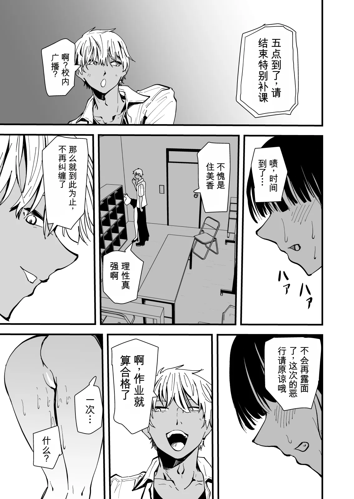 หน้า 49