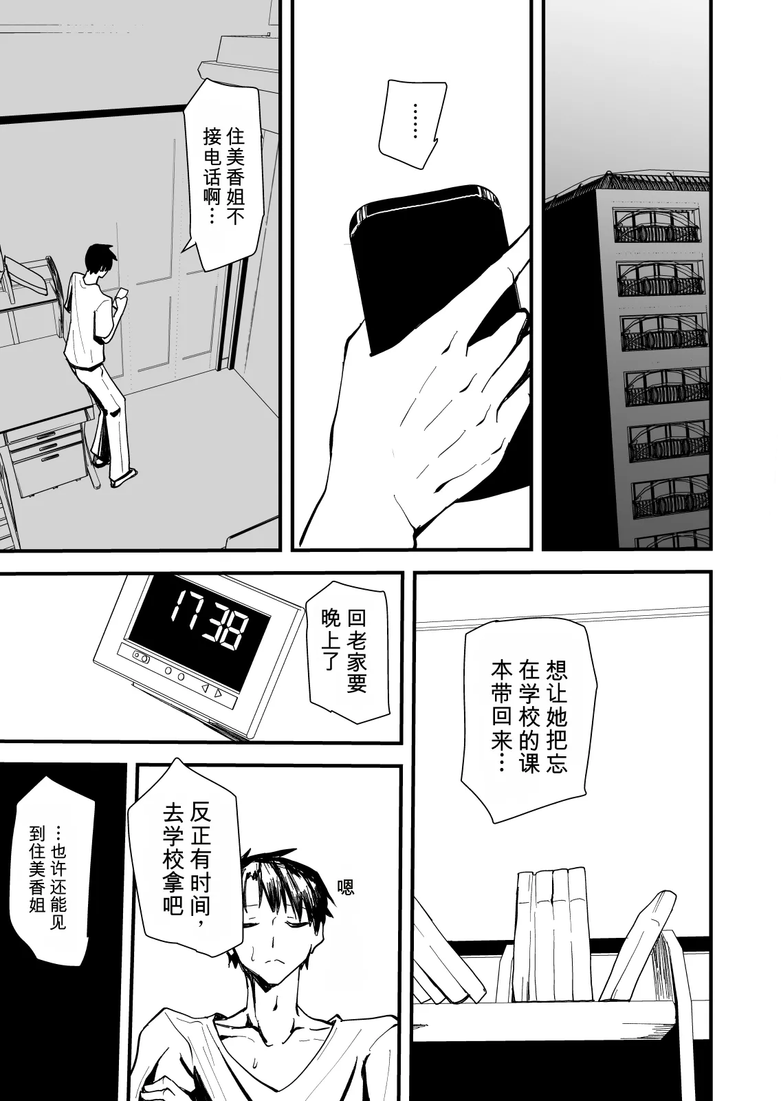 หน้า 51