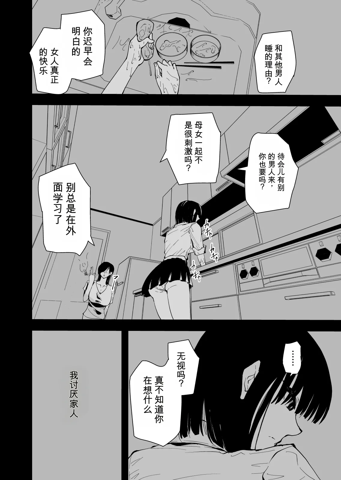หน้า 70