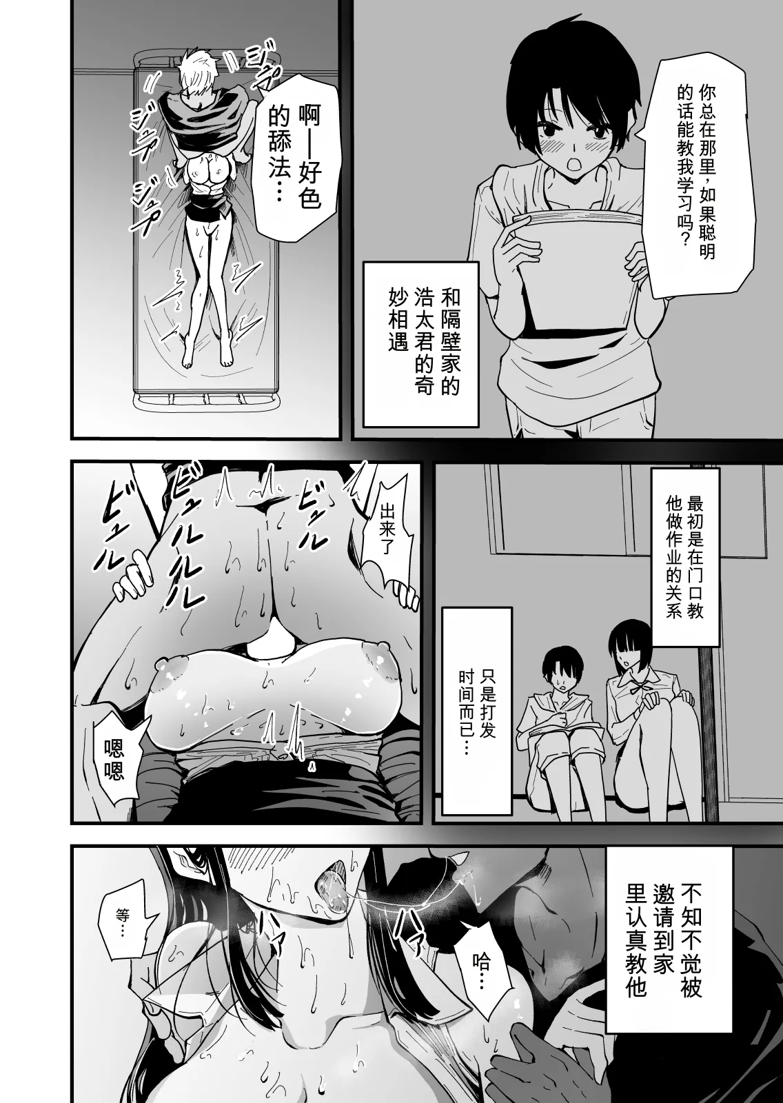 หน้า 72