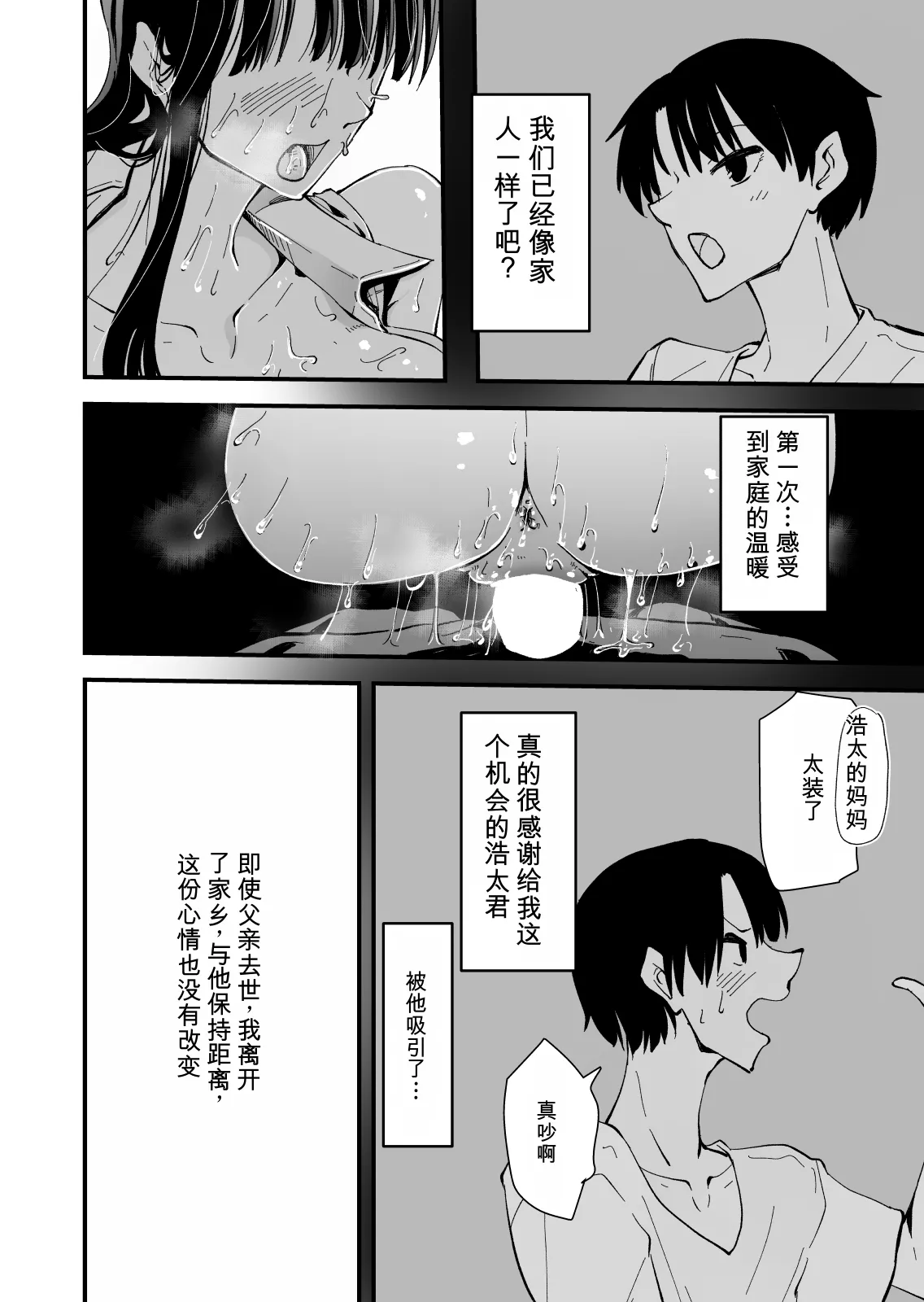 หน้า 74