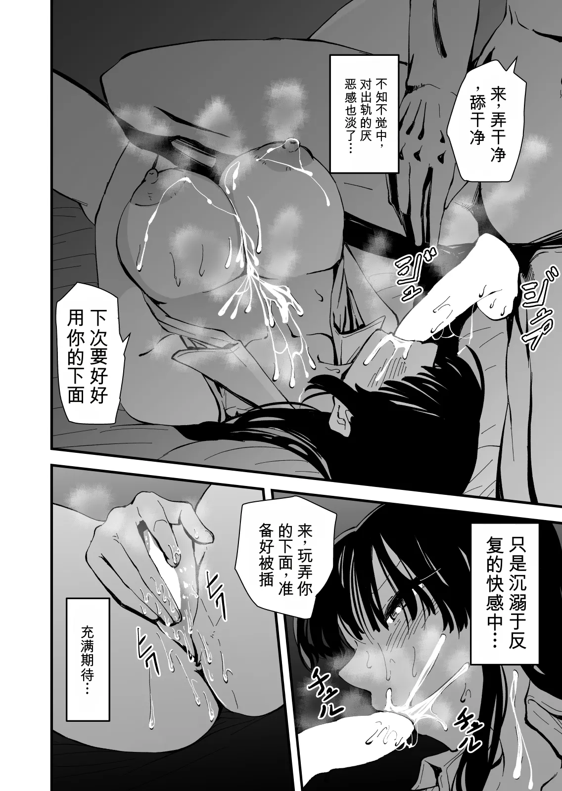 หน้า 86