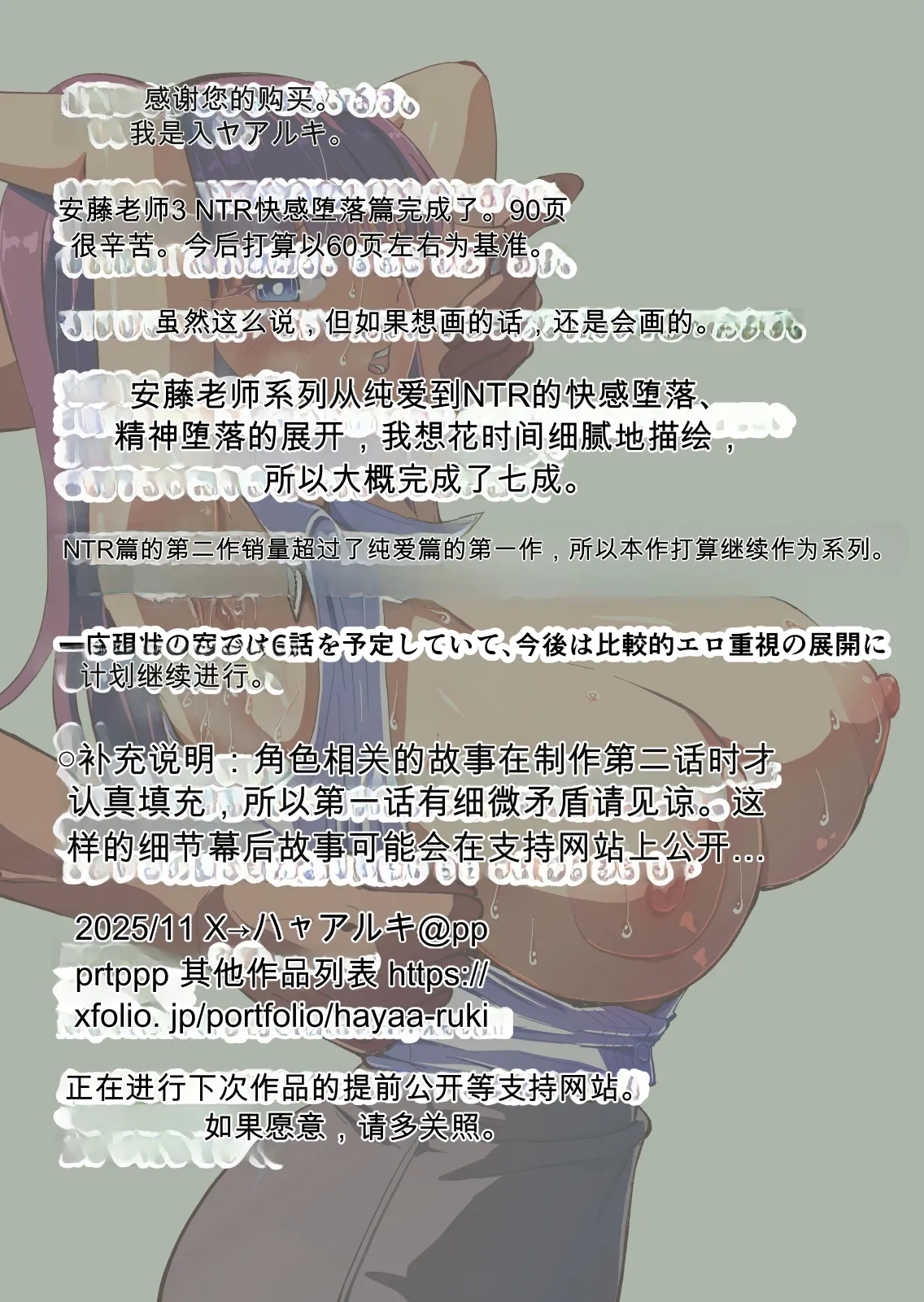หน้า 99