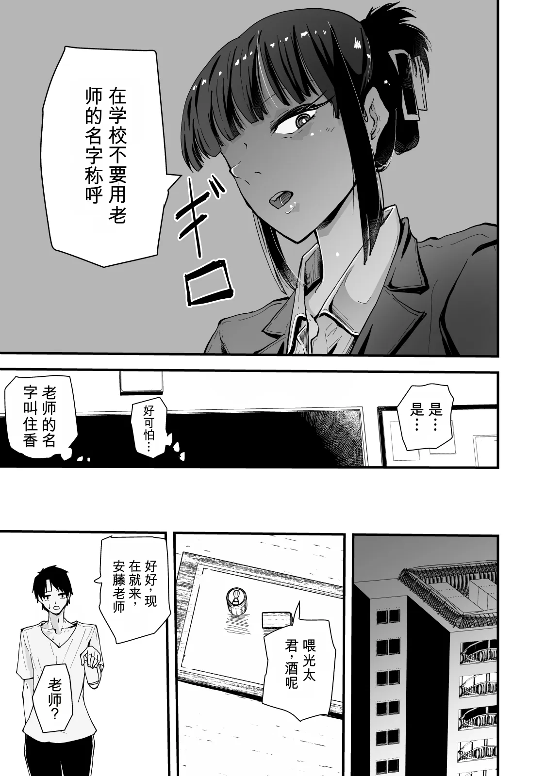 หน้า 9
