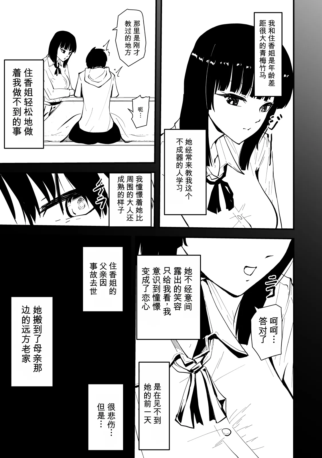หน้า 11