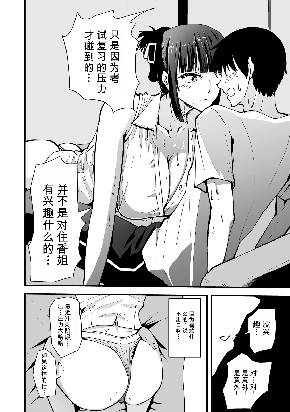 หน้า 18