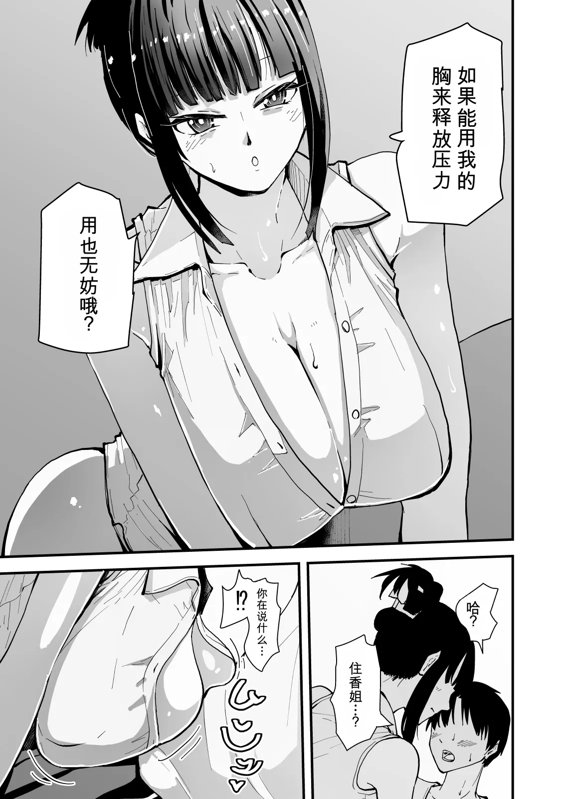หน้า 19