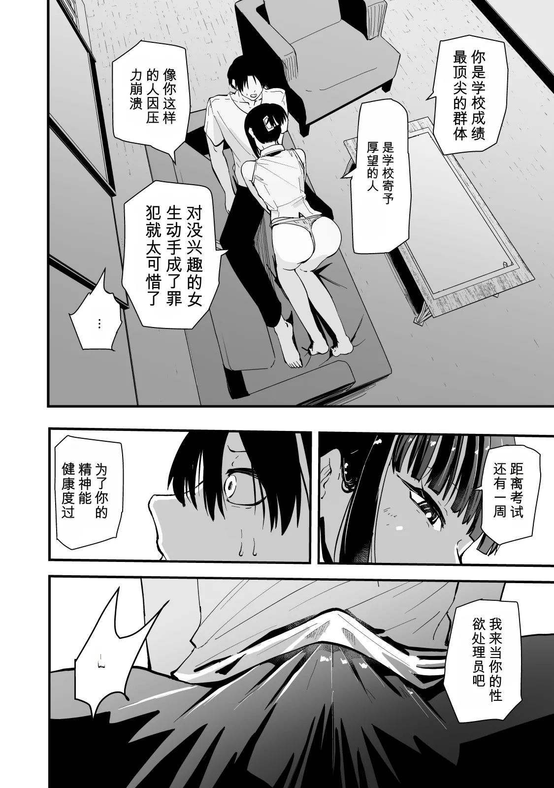 หน้า 20