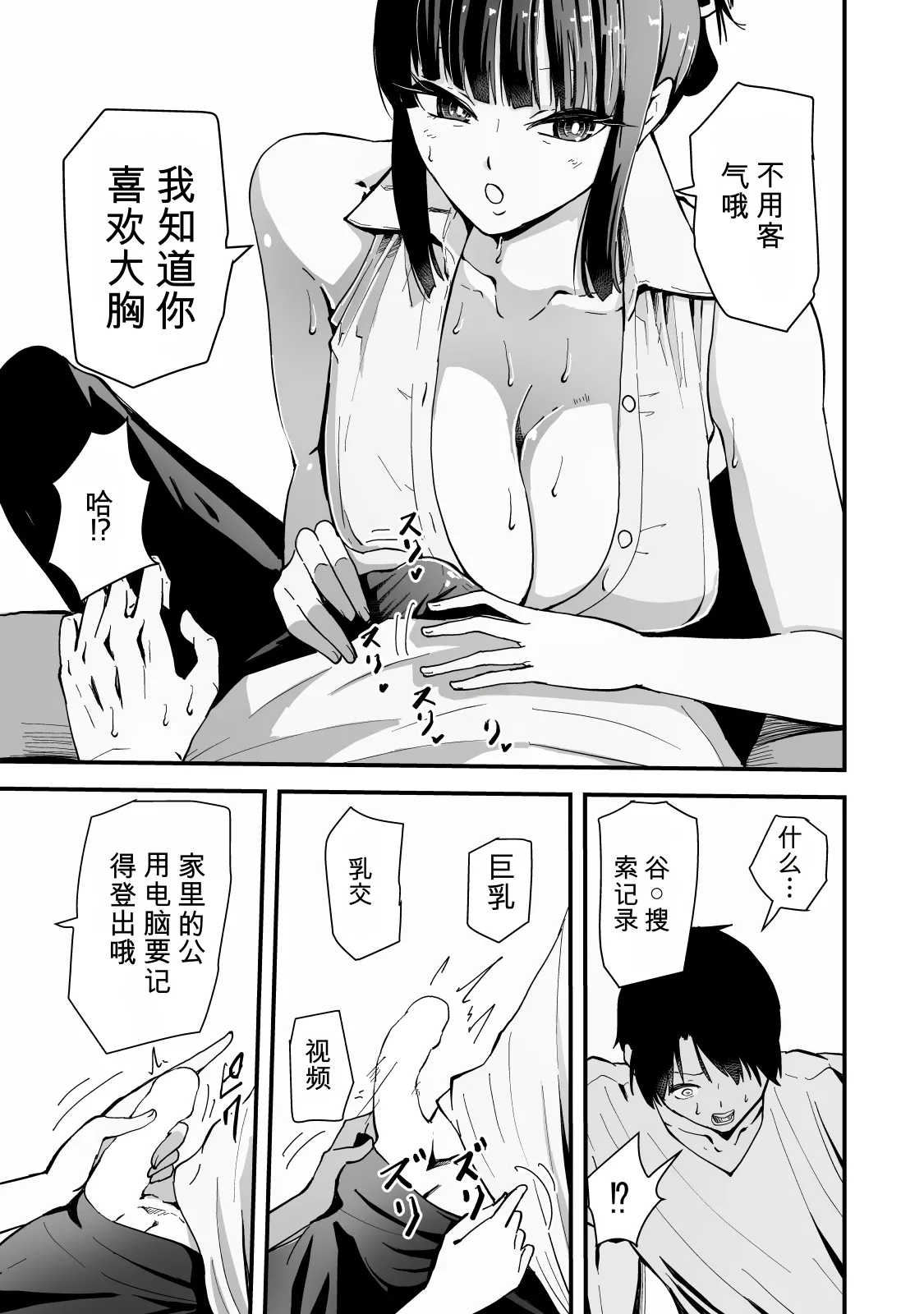 หน้า 21