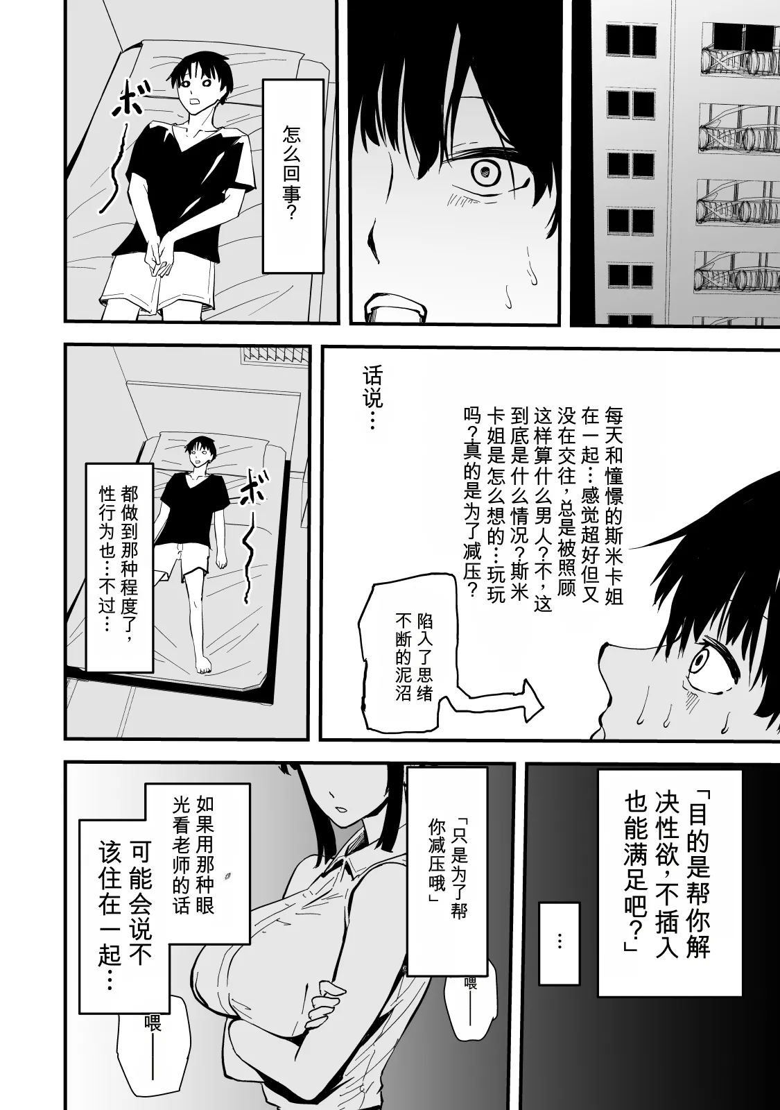 หน้า 38