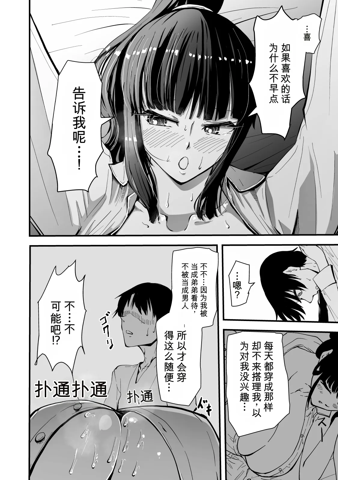 หน้า 50