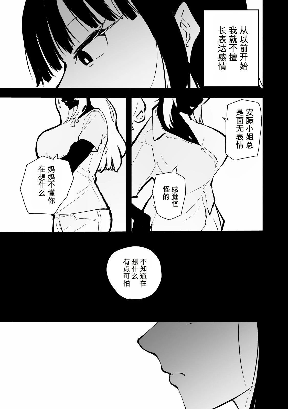 หน้า 59