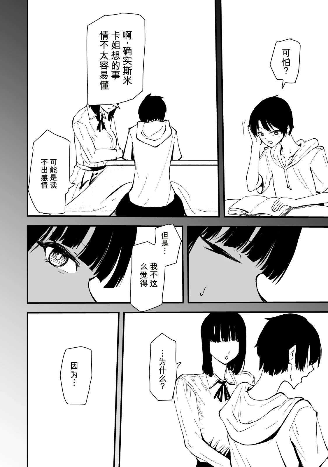 หน้า 60