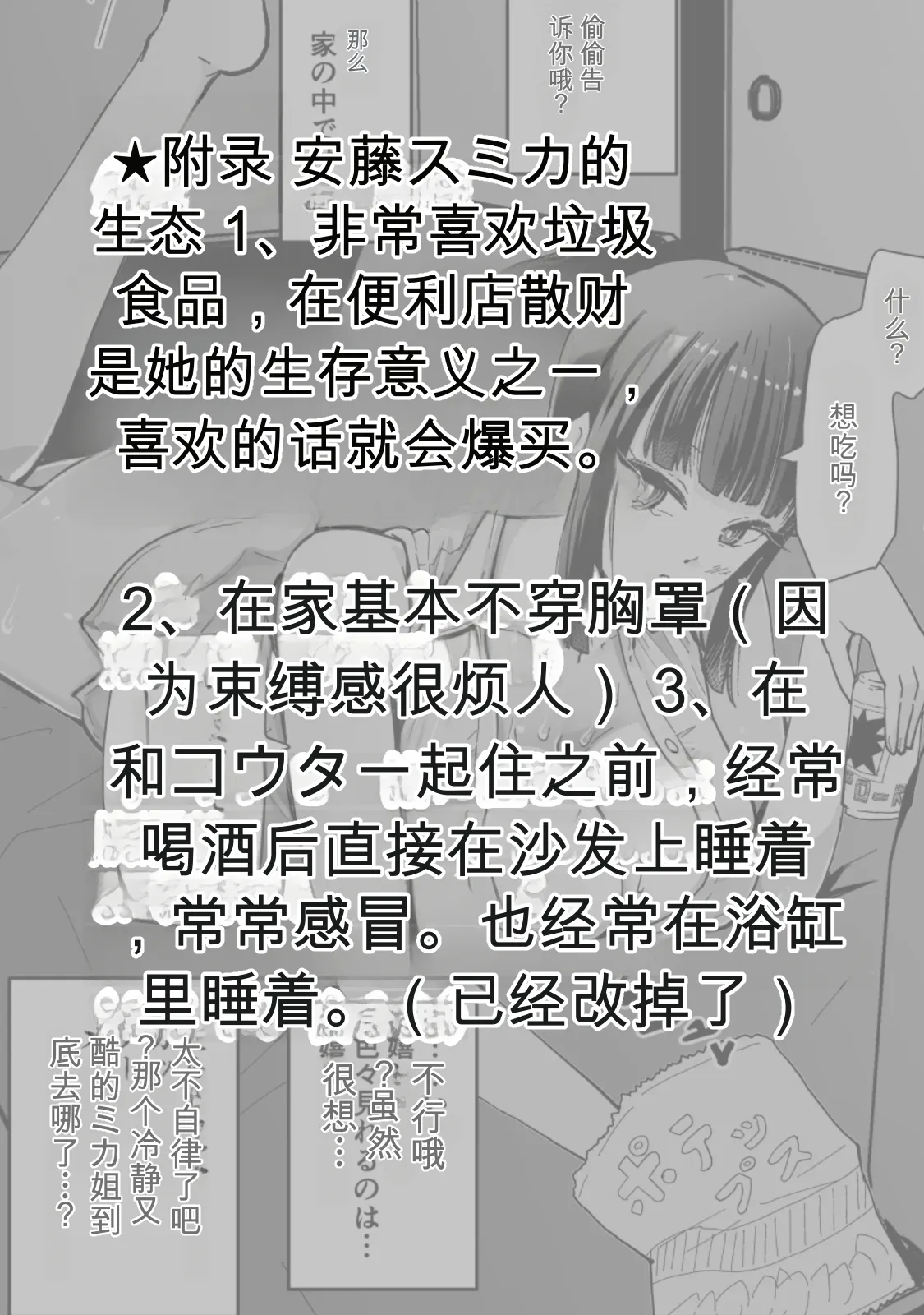 หน้า 65