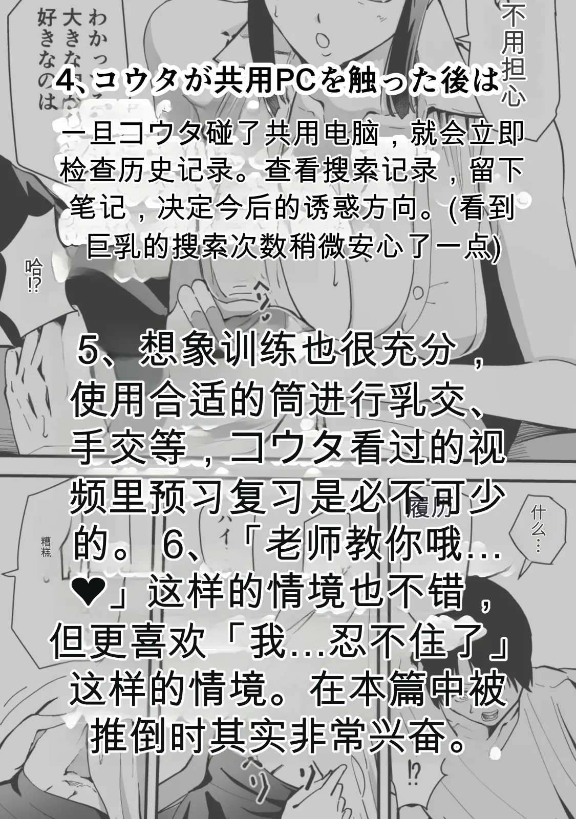 หน้า 66