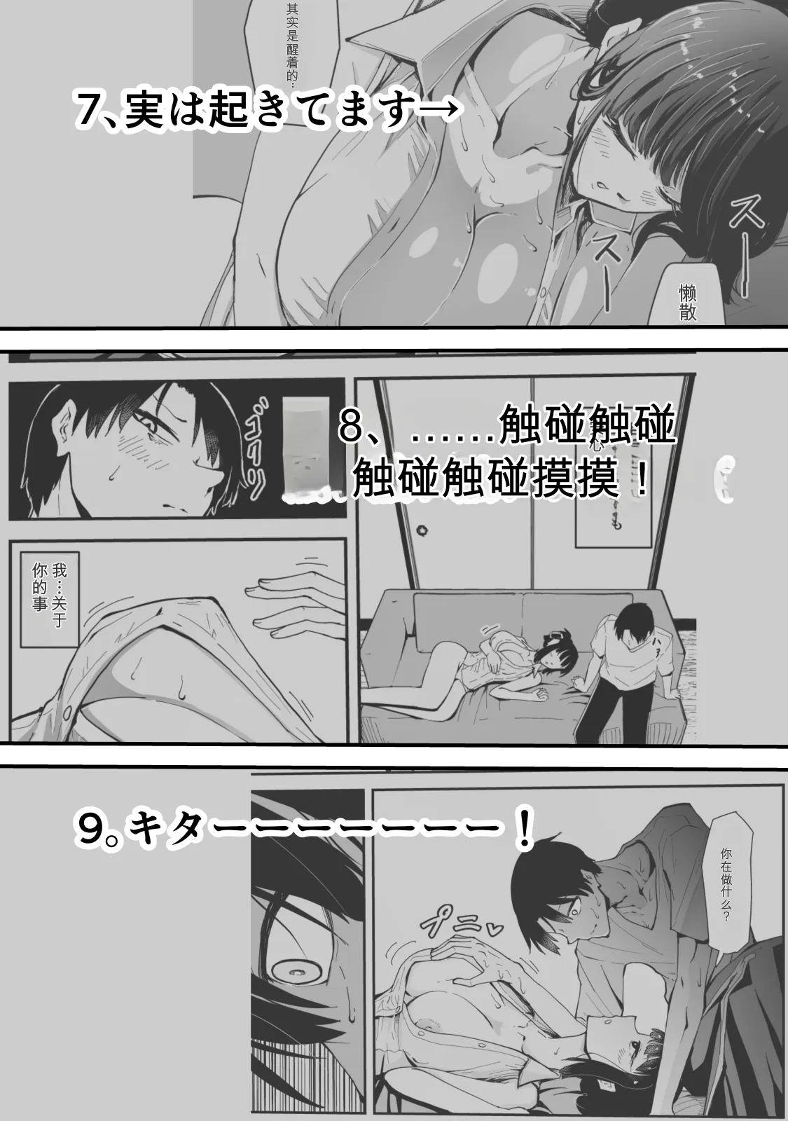 หน้า 67