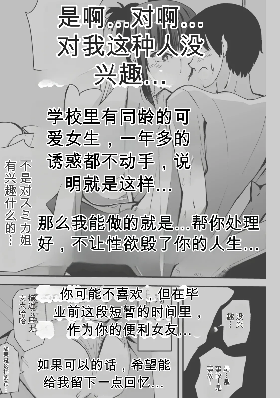 หน้า 68