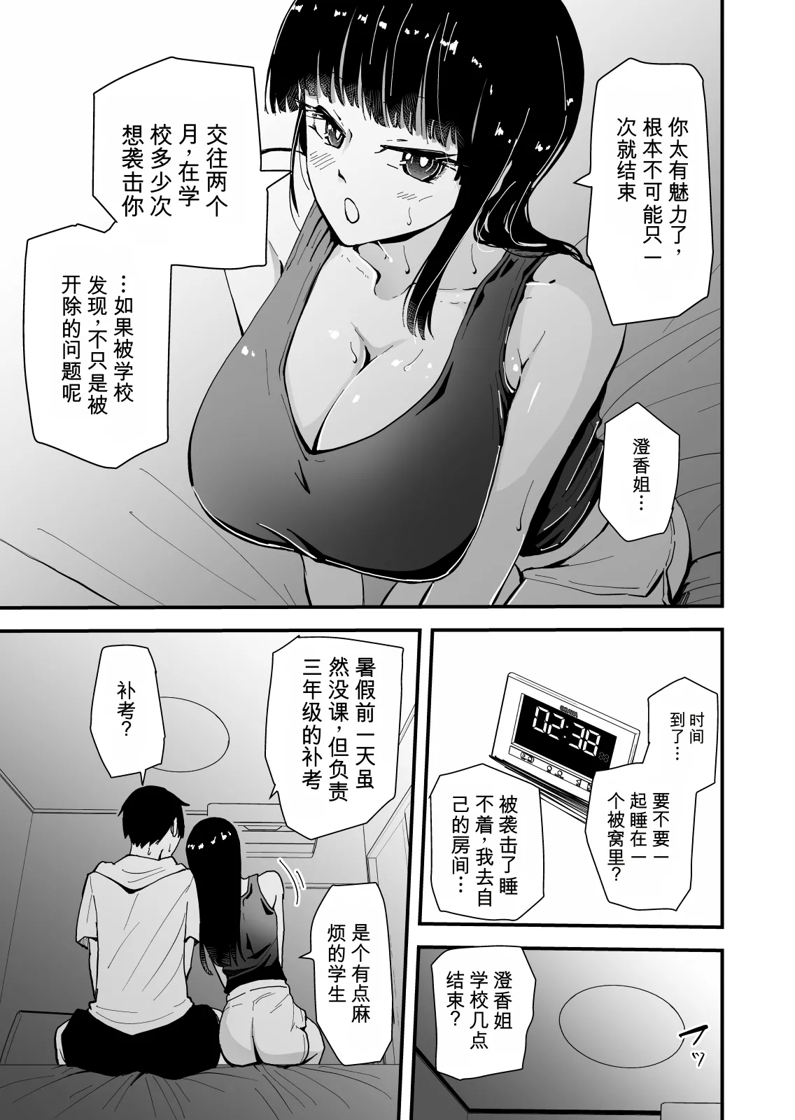 หน้า 9