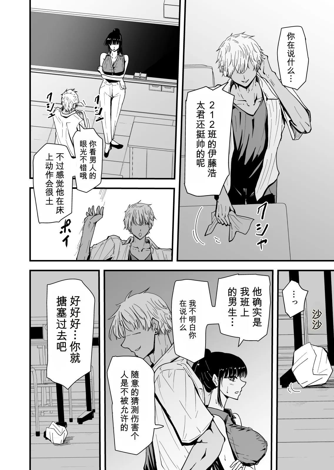 หน้า 14