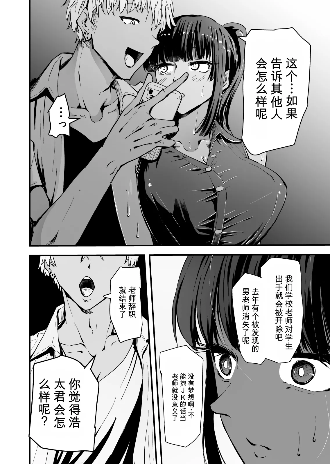 หน้า 16