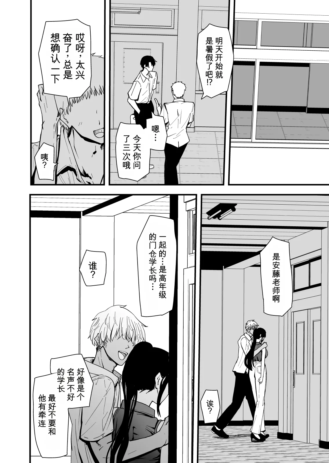 หน้า 20