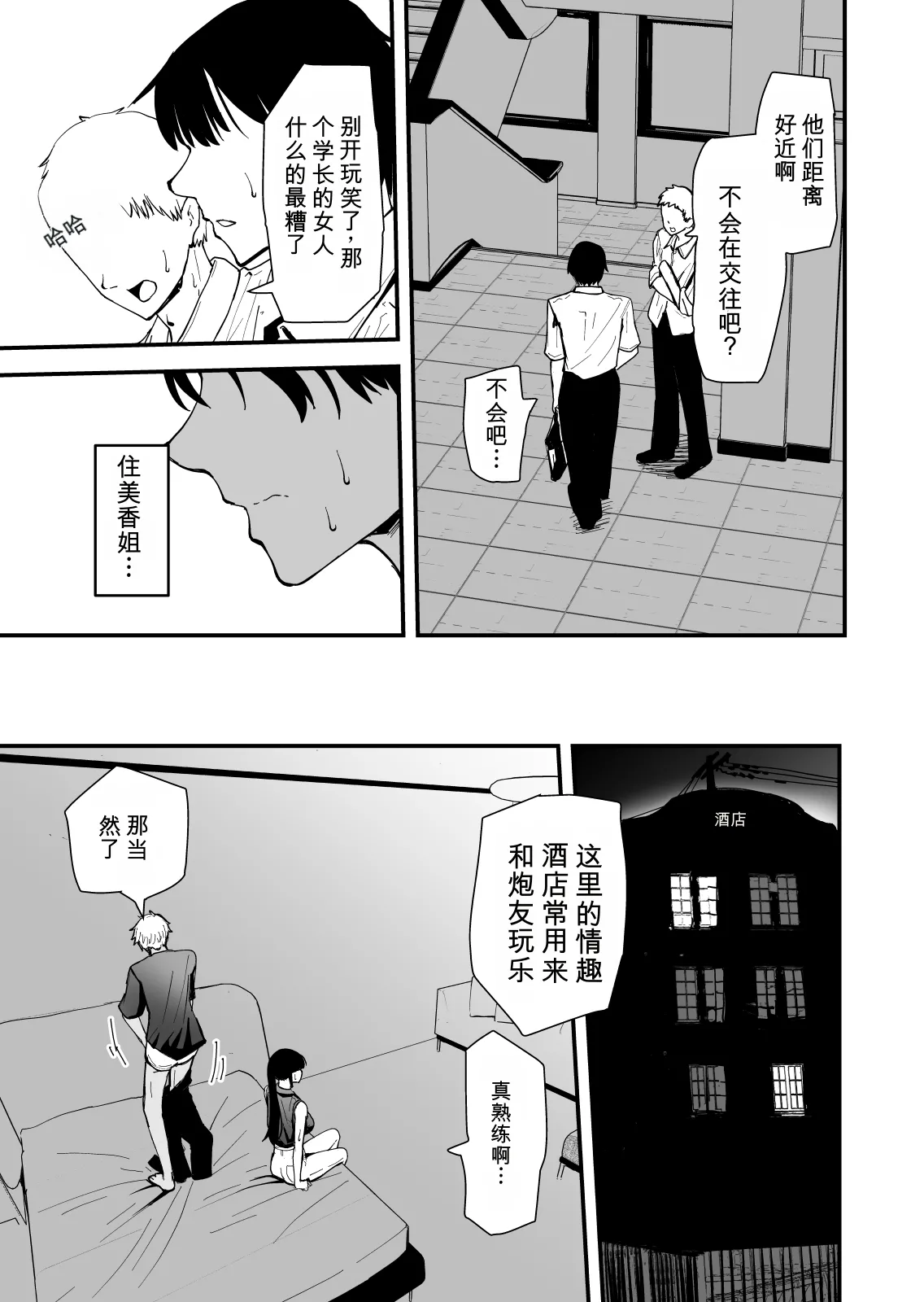 หน้า 21