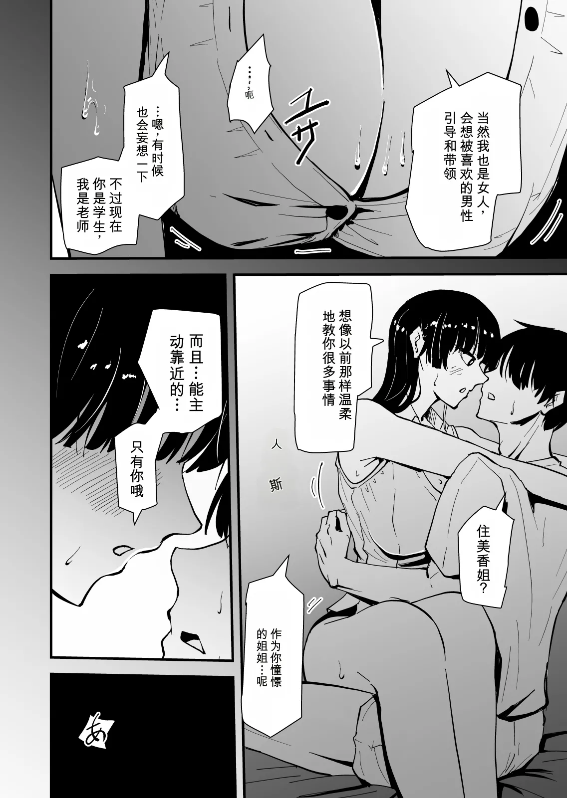 หน้า 44