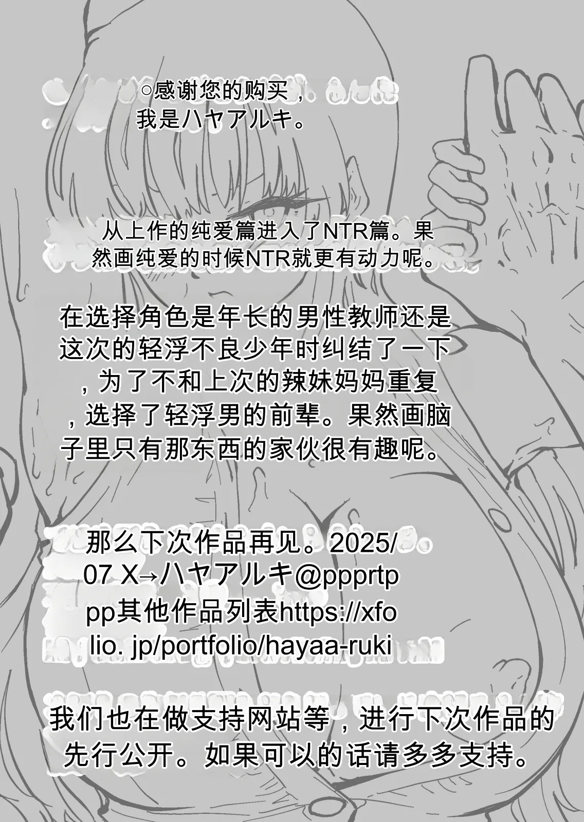 หน้า 65