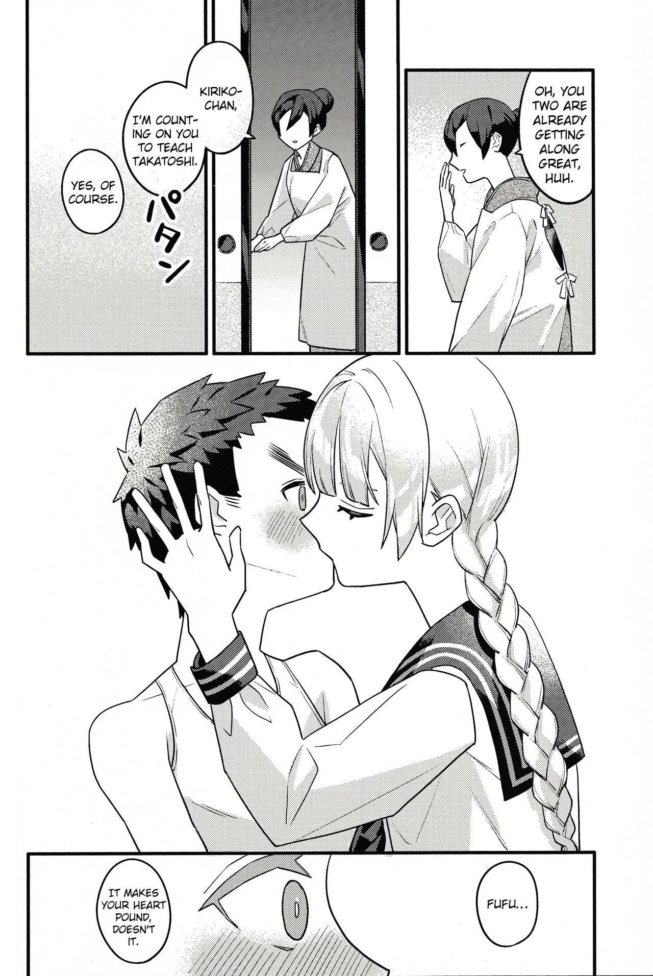 หน้า 16