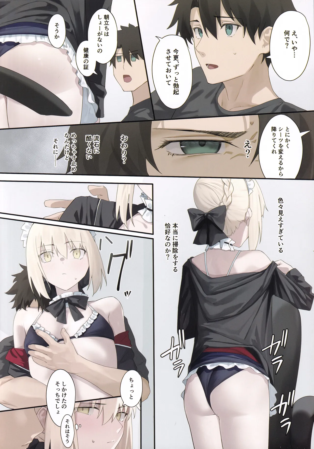 หน้า 5