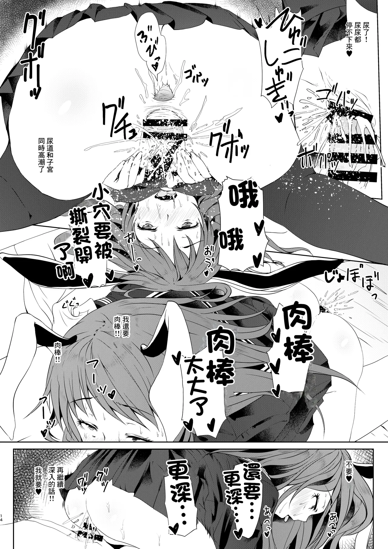 หน้า 13