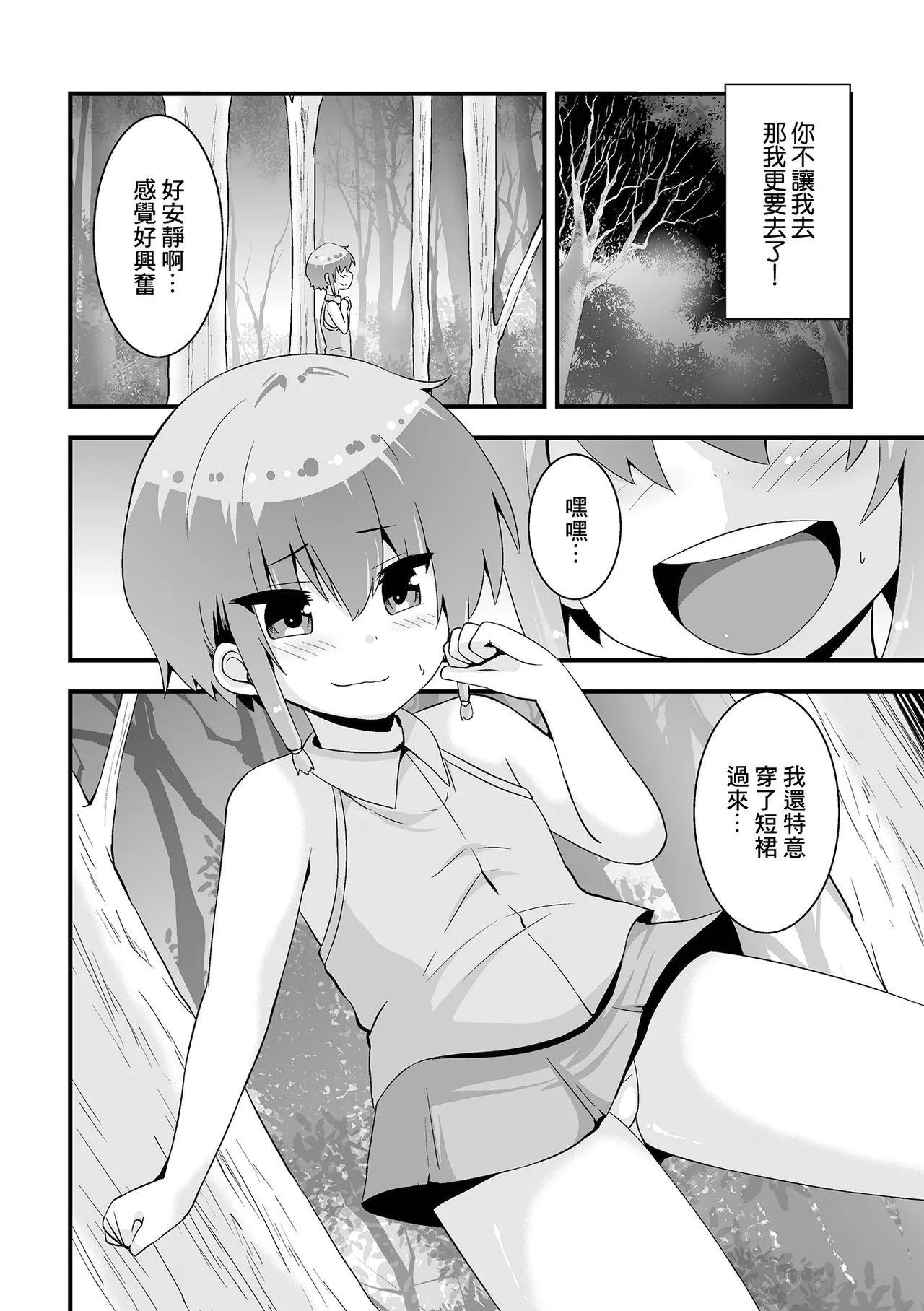 หน้า 2