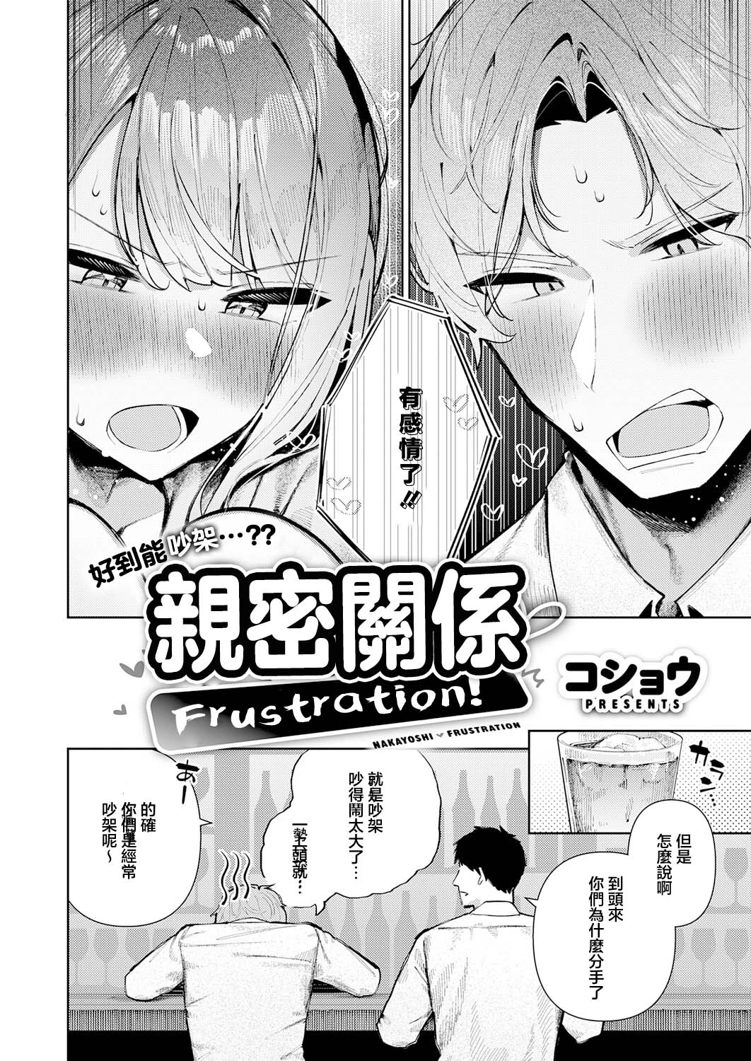 หน้า 2