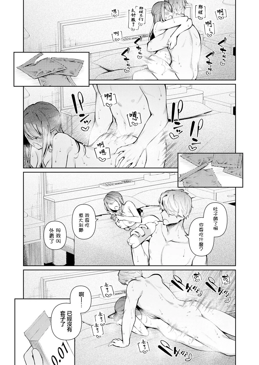 หน้า 19