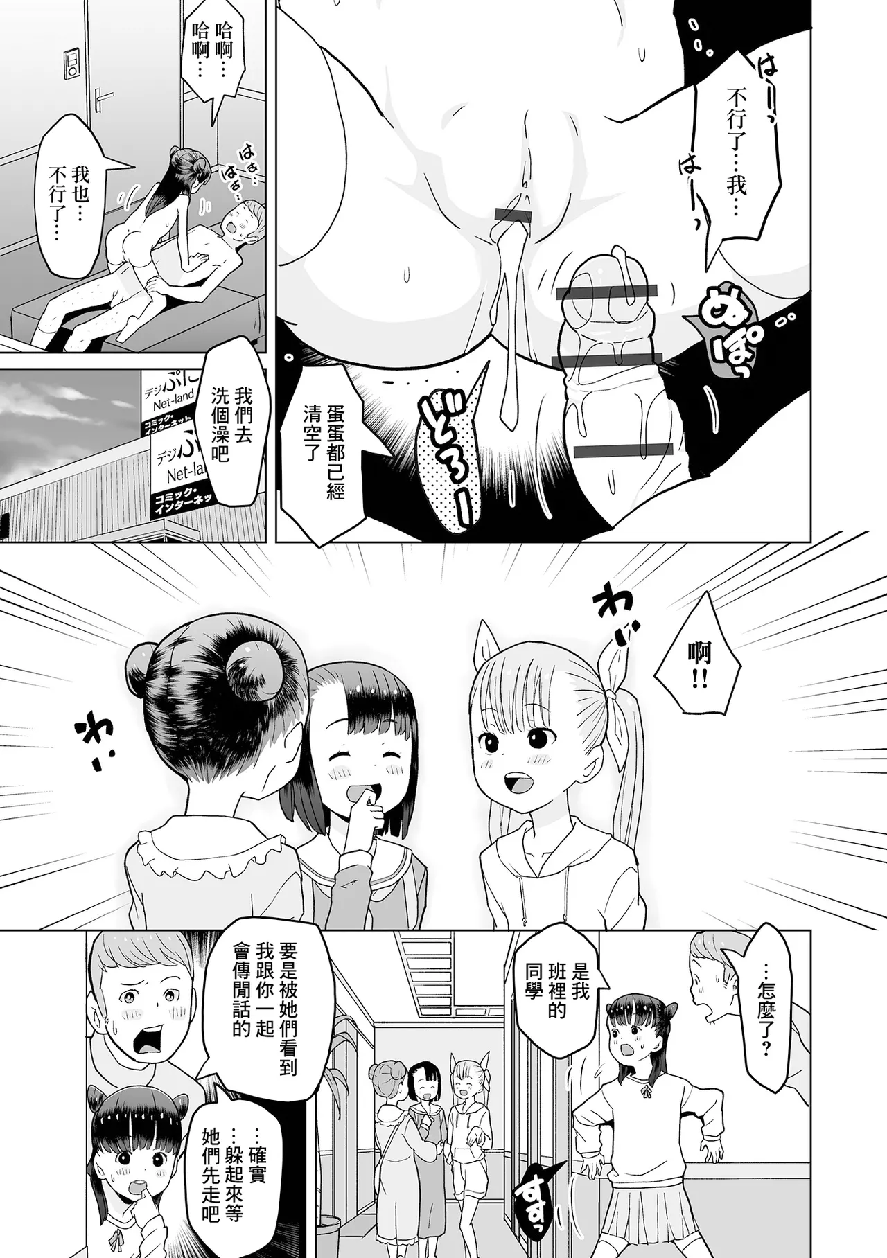 หน้า 15