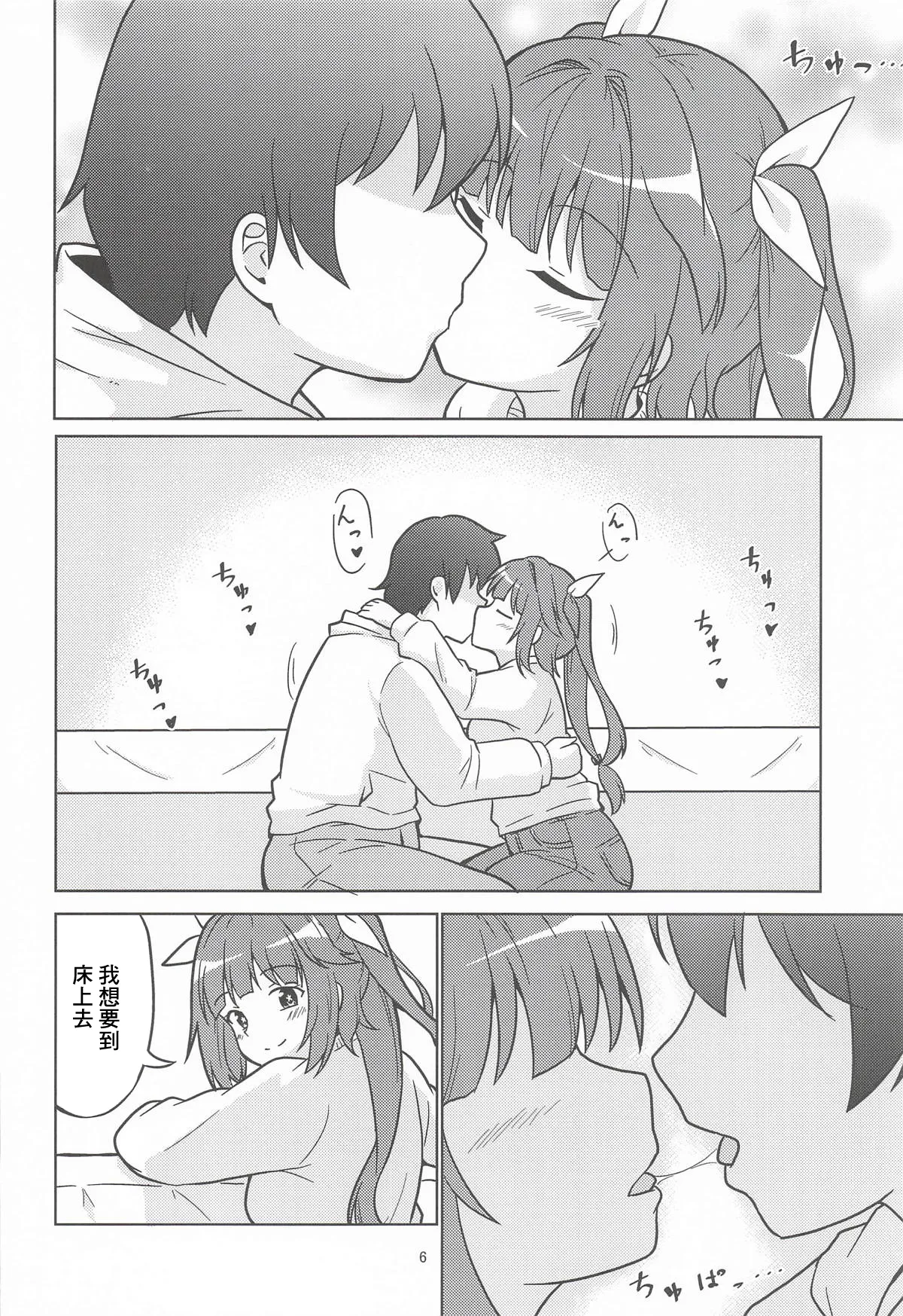 หน้า 5