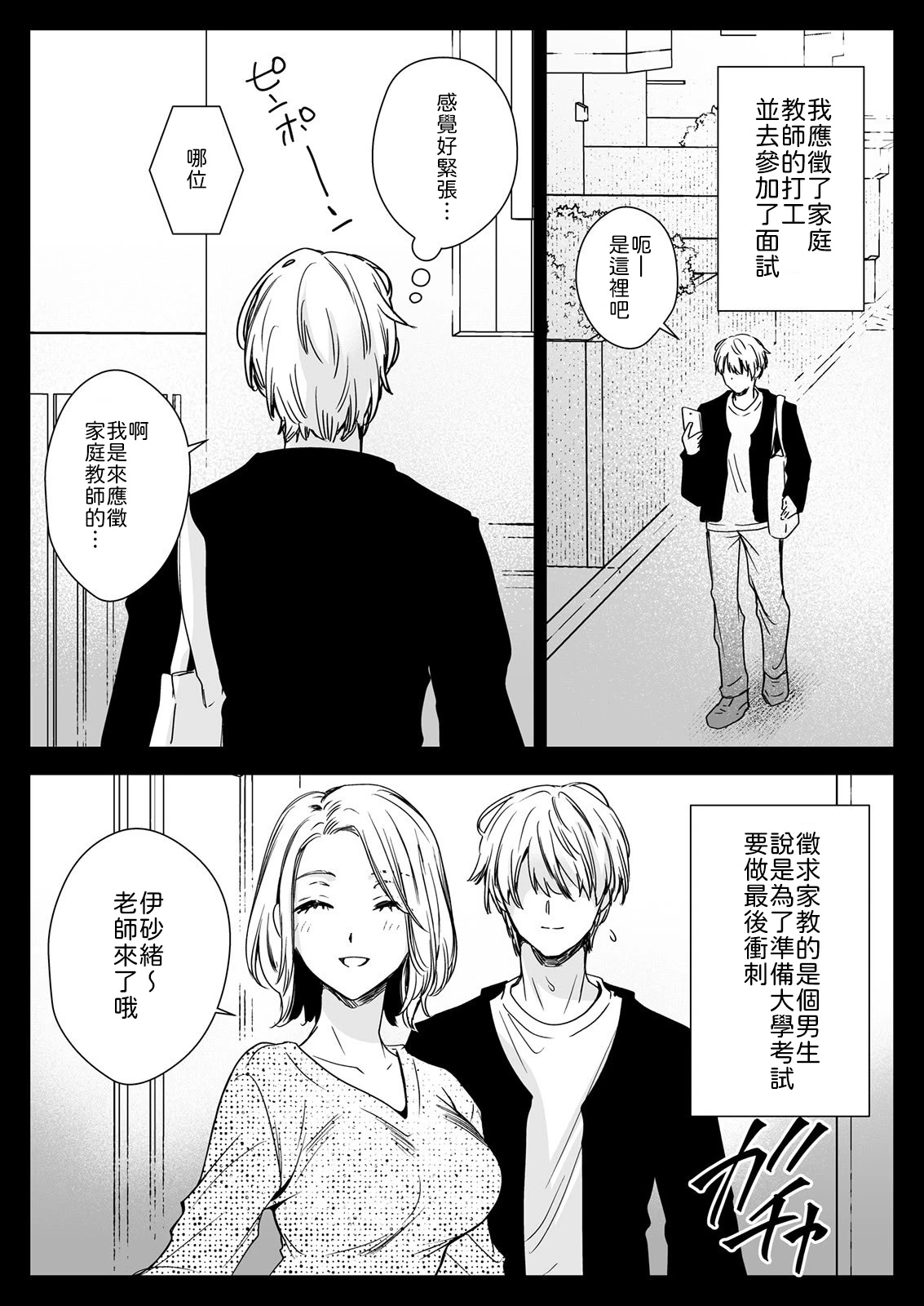 หน้า 6