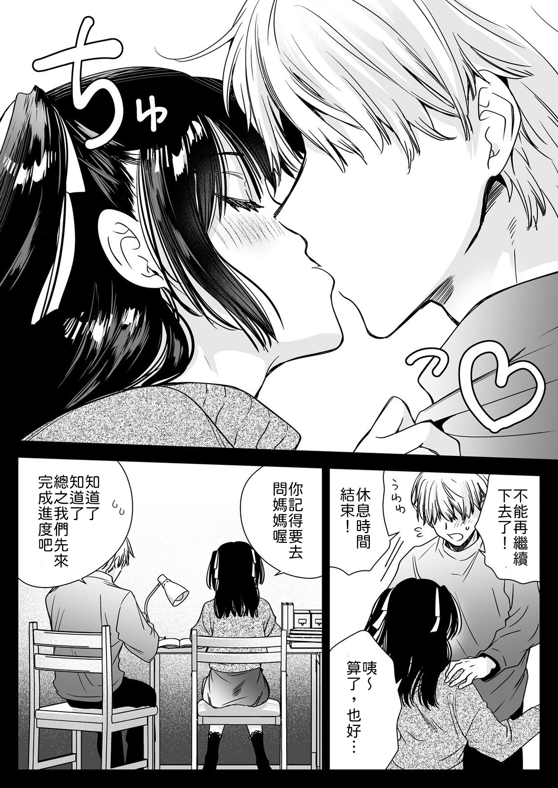 หน้า 15