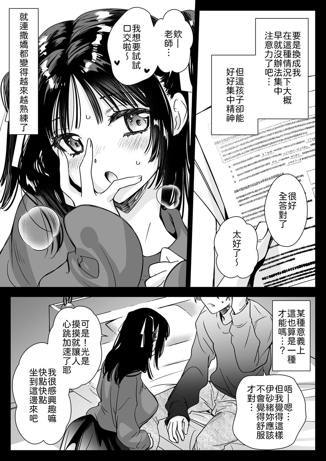 หน้า 20