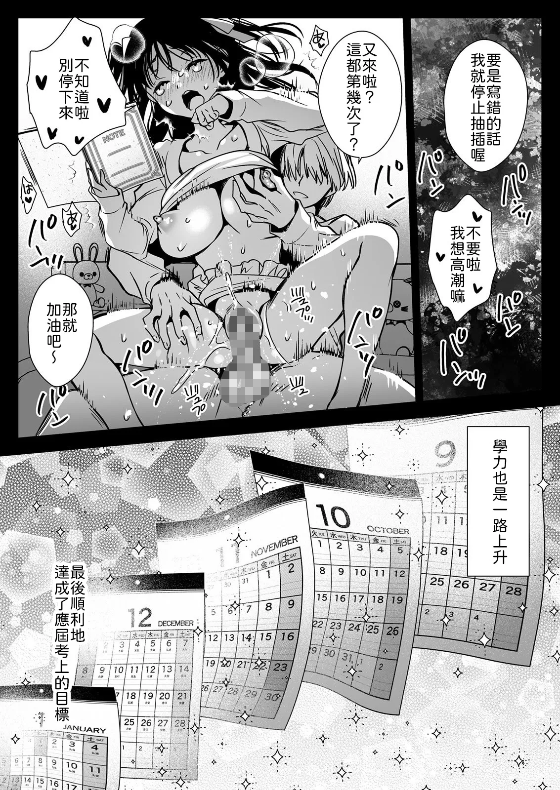 หน้า 38
